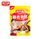 鴻興源香辛調(diào)味料組合燒鹵八角桂皮香葉小茴香辣椒燉肉調(diào)料煲湯材料 孜然25g