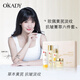 歐佩（O'KADY）【柳巖推薦】七夕情人節送禮物二裂酵母套裝禮盒六件套護膚品套盒 黃芪6件套