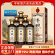 平壩醬酒1952 珍藏20 醬香型白酒 53度 500ml*6瓶 整箱裝 高端酒禮盒