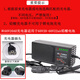 速美特【自動斷電】電動摩托車充電器 鉛酸電池充電器 60V20AH 品字T頭