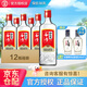 勁牌毛鋪純谷酒勁頭足50度500ml*12 50度 500mL 12瓶
