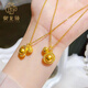 御龍鏡5G黃金吸錢(qián)星項(xiàng)鏈女 999足金吞金獸轉(zhuǎn)運(yùn)珠小眾鎖骨鏈生日送女友 金約6g 克重多退少補(bǔ)