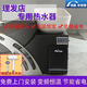 AOSRMHLS【免費上門安裝】熱水器理發(fā)店專用美容院美發(fā)店即熱式發(fā)廊洗頭床速熱變頻恒溫過水熱頭療電熱水器 8500W 帶外接屏 無洗頭床