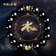 郎凱丹頓黑曜石手串補(bǔ)水風(fēng)井水澤節(jié)禮物五行屬水飾品黑水晶手鏈男 （補(bǔ)水）標(biāo)準(zhǔn)男款14mm珠徑
