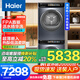 海爾（Haier）洗衣機滾筒全自動(dòng)直驅變頻超薄10公斤大桶徑精華洗衣機176PRO智能投放除菌除螨以舊換新補貼 【洗烘套裝】熱泵揉烘+雙直驅+四重過(guò)濾