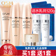 歐詩(shī)漫（OSM）護(hù)膚品套裝女士緊致抗皺水乳禮盒補(bǔ)水保濕化妝品全套官網(wǎng)旗艦款 禮盒促銷裝：【洗+水+乳】+面霜