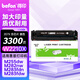 得印207A硒鼓黑色 W2210X 適用惠普HP M255dw硒鼓 M255nw M282nw M283fdn M283fdw彩色打印機粉盒 墨盒