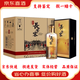 西鳳酒長(cháng)安客 55度陳年鳳香型白酒【喜酒特惠】 55度 500mL 4瓶 整箱裝