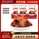山林大紅上海特色熏魚600g 即食酥魚蘇式爆魚熟食下酒菜魚塊魚排 源頭直發(fā)
