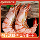 海鮮頌九節(jié)蝦干即食大蝦干烤蝦干對蝦干特大斑節(jié)蝦干海產(chǎn)干貨大烤蝦 斑節(jié)蝦干 凈重250g/25-33只