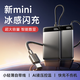 李森充電寶自帶線1萬毫安大容量小巧便攜移動(dòng)電源可上飛機(jī)適用于蘋果16/15/華為通用 【銀鈦黑】1W毫安丨自帶線丨AI液壓控溫
