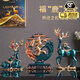 VERY WIND創(chuàng)意麋鹿電視柜客廳擺件家和福祿新年喬遷禮物搬家裝飾品桌面擺件 福鹿雙全