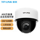 普聯(lián)（TP-LINK）無(wú)線(xiàn)監控攝像頭無(wú)線(xiàn)半球家用網(wǎng)絡(luò )智能安防監控云臺 400萬(wàn)/雙向語(yǔ)音/IPC44KP-4-W 無(wú)內存