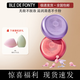 楓緹（Ble de Fonty）楓緹新加坡紅石榴馬卡龍膠囊面部精華30粒保濕精華油 葡萄籽精華30粒1盒（日用） 9.9ml 二代新包裝