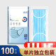 紀(jì)兵紀(jì)兵一次性口罩獨(dú)立包裝三層防護(hù)透氣防護(hù)單片裝熔噴布