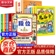【官方正版-京倉(cāng)直配】讓孩子讀懂段位漫畫版全4冊(cè) 給小學(xué)生的東方智慧書學(xué)習(xí)+溝通+禮儀+破局篇 小學(xué)生課外閱讀書籍 子讀懂段位 全套10冊(cè) 讓孩子讀懂段位漫畫+漫畫鬼谷子