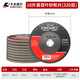 卡夫威爾 角磨機百葉片砂輪片拋光打磨角磨片100*72*16MM320目10片 WP5575