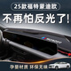 翼舞2025款福特蒙迪歐專用中控儀表臺避光墊車內裝飾改裝新24 22-25【黑線包邊】前窗有標 22-25款蒙迪歐