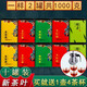 君之杰組合新茶葉鐵觀音綠茶金駿眉紅茶自己喝端午父親禮品過年茶葉禮盒 10罐組合送茶具1000克