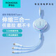 羅馬仕充電線三合一數(shù)據(jù)線一拖三頭快充適用蘋果iPhone16/15華為安卓Typec手機車載充電線伸縮多功能藍色