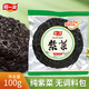 阿一波紫菜干貨100g海產(chǎn)品煲湯海帶蝦皮紫菜蛋花湯海苔食材福建特產(chǎn)