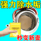 檸檬酸除垢劑食品級(jí)水垢強(qiáng)力清除電水壺家用熱水壺去水銹去垢神器 買(mǎi)5送5【發(fā)10袋】