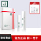 三草兩木護(hù)膚品套裝補(bǔ)水乳保濕彈嫩面霜春秋實(shí)紅黎 三草兩木舒安健康水（水+乳） 全新日期 防偽可查