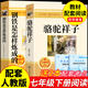駱駝祥子和鋼鐵是怎樣煉成的海底兩萬(wàn)里正版書(shū)原著(zhù)老舍七年級下冊必讀正版課外書(shū)初一課外閱讀書(shū)籍名著(zhù)初中7下配套人教版書(shū)目剛怎么練 【2冊】駱駝祥子+鋼鐵是怎樣煉成的