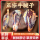 牛腱子新鮮】原切黃牛肉散養(yǎng)生牛肉鮮牛肉不調(diào)理健身商用冷凍 散養(yǎng)黃牛腱子肉5斤 順豐快遞-送料包