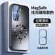 及派iqoo neo10pro+手機殼新款全包防摔保護殼vivo iQOONeo10磨砂散熱愛(ài)酷neo10pro男女簡(jiǎn)約后外殼 【石墨黑 磁吸款】四邊散熱 鏡頭全包 iQOO Neo10