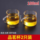 胖東來(lái)同款小茶杯玻璃茶杯功夫茶套裝專(zhuān)用喝茶杯子小水杯把手茶具 【加厚防爆】高透品茗杯 100ml 2只 200mL以下