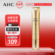 AHC修復(fù)抗皺多效護(hù)理眼霜眼精華保濕煥亮護(hù)膚品禮物送女生女友 大長(zhǎng)今眼霜40ml【全臉淡紋】