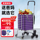 亞倫大力士買(mǎi)菜手拉車(chē)便攜購物車(chē)小推車(chē)折疊小拉車(chē)爬樓家用拉桿車(chē) 爬樓8輪【標準款】水晶輪