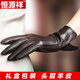 恒源祥小羊皮真皮手套女士冬季保暖加絨加厚機車(chē)開(kāi)車(chē)防風(fēng)單薄短款觸屏 棕色加絨 觸屏禮盒裝 M