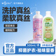 misscell羊毛羊絨衫洗衣液中性防縮水還原洗滌呢大衣毛衣專用清洗 羊絨清洗劑+衣物蓬松劑