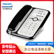 飛利浦飛利浦（PHILIPS）電話(huà)機座機 固定電話(huà) 辦公家用 免電池 插線(xiàn)即用 CORD020 黑色
