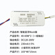 led智能調(diào)光驅(qū)動控制器已接入米家APP電源小愛語音控制無極調(diào)色 40-60W*2 藍牙Mesh版 支持靈動