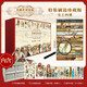 名著(zhù)名譯名繪全刷邊特裝珍藏版（內含專(zhuān)有序號藏書(shū)票+精美書(shū)簽+實(shí)用可折疊收納箱）（禮盒裝共14冊）