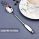 vieruodis咖啡勺陶瓷奶茶小湯匙甜品勺創(chuàng  )意復古歐式馬克杯勺 白色手柄銀色尖勺1支