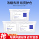 滿婷除螨除菌洗衣凝珠45粒盒360g洗衣機(jī)護(hù)色柔順洗衣球濃縮洗衣液留香 洗衣凝珠 8g 45顆*3盒