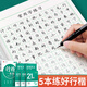 漢狀元行楷字帖成人練字行書練字帖成年速成控筆訓(xùn)練初中生高中連筆鋼筆楷書硬筆書法筆畫筆順描紅練習(xí) 【初學(xué)推薦7本】 行楷一本通+7000字+唐詩宋詞