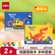 得力(deli)萌寵家族2本60張兒童空白加厚圖畫本幼兒園小學(xué)生美術(shù)繪畫本涂鴉本顏色隨機(jī)學(xué)生開學(xué)禮物