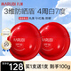 丸美（MARUBI）防曬霜 小紅盾輕透養(yǎng)膚美白防曬乳SPF50 PA+++50g祛斑防曬黑軍訓(xùn) 【SPF50】丸美小紅盾防曬50g