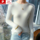 皮爾卡丹（pierre cardin）冬季圓領(lǐng)100%純羊毛抽條套頭毛衣女修身內(nèi)搭羊毛衫長袖針織打底衫 奶油白 S