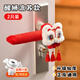 TMJD MISS2025新年裝飾蛇年掛件過(guò)年氛圍場(chǎng)景布置年貨春節(jié)新年門把手保護(hù)套 醒獅流蘇款2只裝 高品質(zhì)刺繡