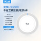 愛(ài)快（iKuai）千兆路由器 無(wú)線(xiàn)ap吸頂 ax3000 wifi6 商用/企業(yè)級 ac+ap 遠程控制/全屋組網(wǎng) poe/DC供電 HX3000
