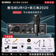 雅馬哈（YAMAHA） ur22c聲卡 ur44c ur12 電腦外置usb聲卡直播唱歌錄音專用設備 UR12+鐵三角2020話筒+精調(diào)+贈品