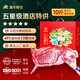 灘羊鮮生 寧夏灘羊肉 生鮮羊腿羊排年貨禮盒新鮮現(xiàn)宰全羊半只羊肉源頭直發(fā) 10斤乳羔羊（整半只羊）