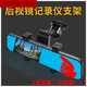 工馬行車記錄儀支架安裝車內(nèi)后視鏡凌度通用吸盤式固定中控臺