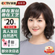 佰絲堂假發(fā)女中長(cháng)發(fā)中老年全頭套式真人發(fā)絲送媽媽全真發(fā)（深棕色）